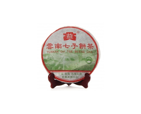 什邡普洱茶大益回收大益茶2004年彩大益500克 件/提/片